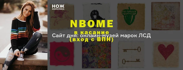 таблы Вязники