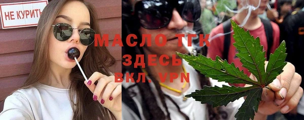 марки lsd Вяземский