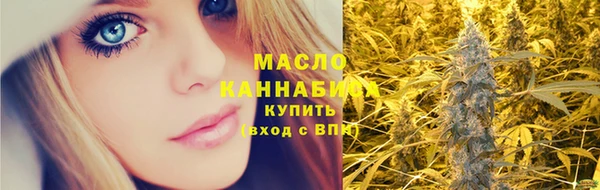 марки lsd Вяземский