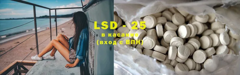 купить наркоту  Лысьва  LSD-25 экстази кислота 