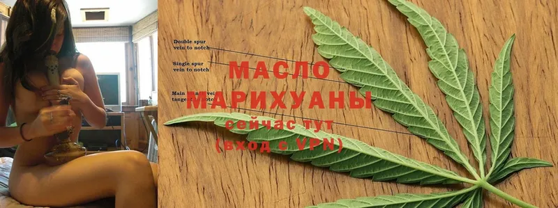 магазин продажи наркотиков  Лысьва  Дистиллят ТГК THC oil 